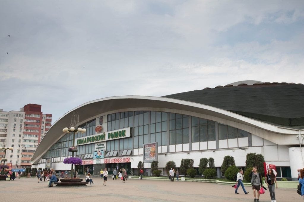 Minsk Guide - The city market exterior.