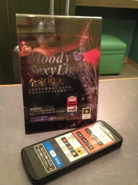 Moody, sexy lighting.